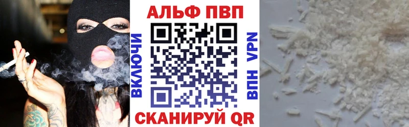 Где купить наркотики Щёкино АМФ СК Codein КОКАИН Конопля