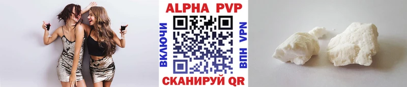 Альфа ПВП СК КРИС  где купить наркоту  дарк нет как зайти  Щёкино 
