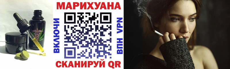 Еда ТГК марихуана  где найти наркотики  Щёкино 