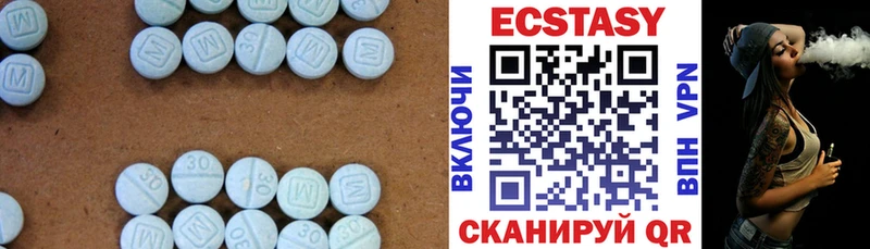 Ecstasy Дубай Щёкино