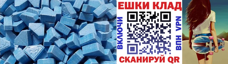Экстази бентли Щёкино