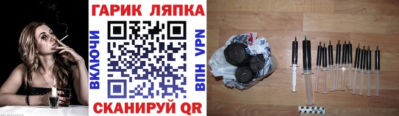мега ONION  наркотики  Щёкино  ГАШ Premium 