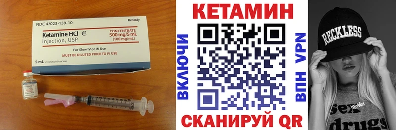 КЕТАМИН ketamine  даркнет сайт  Щёкино 