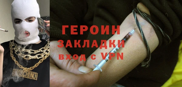 таблы Абаза