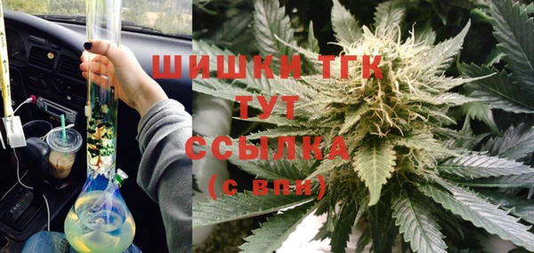 кокаин премиум Абдулино