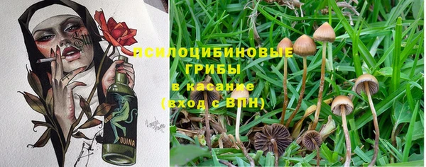 кокаин премиум Абдулино