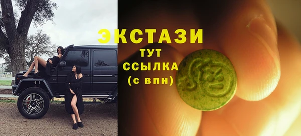 таблы Абаза
