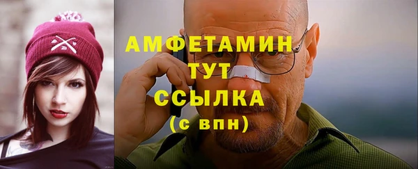кокаин премиум Абдулино
