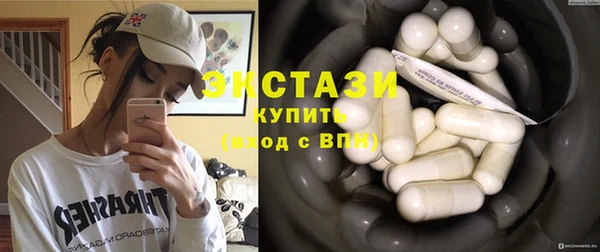 таблы Абаза