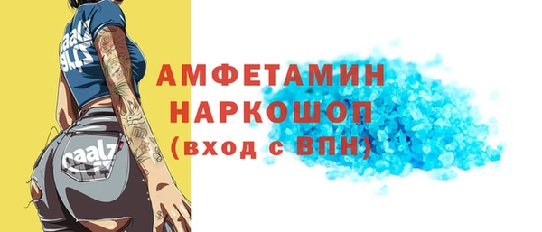 герыч Абинск