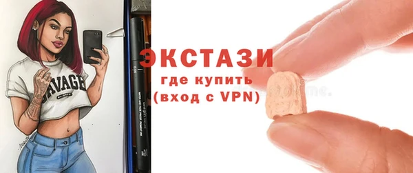 кокаин премиум Абдулино