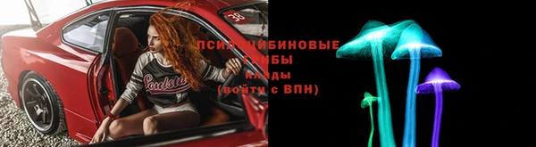 кокаин премиум Абдулино