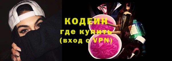 таблы Абаза