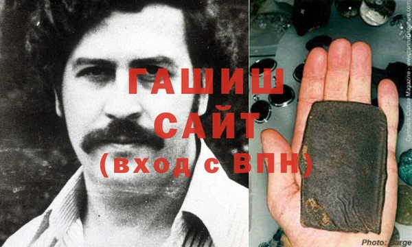 таблы Абаза