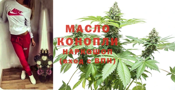 кокаин премиум Абдулино