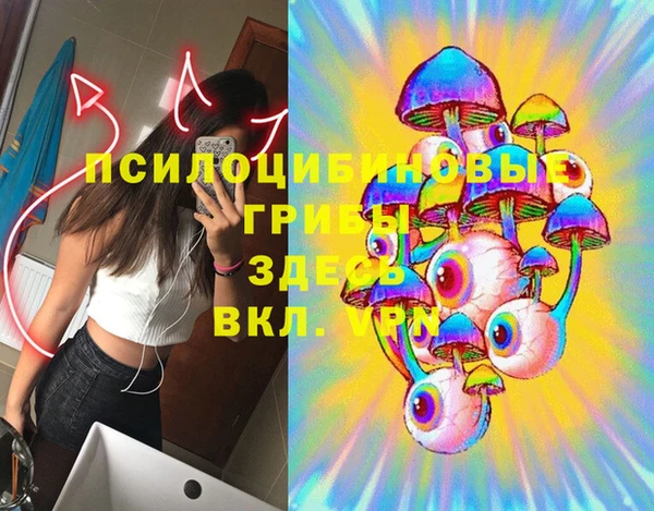таблы Абаза