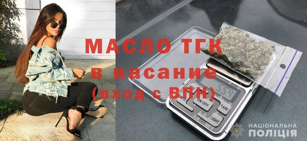 кокаин премиум Абдулино