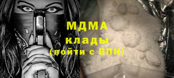 таблы Абаза