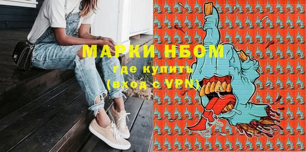 кокаин премиум Абдулино
