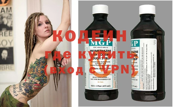 кокаин премиум Абдулино