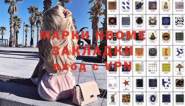герыч Абинск
