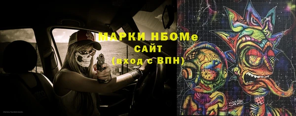 таблы Абаза