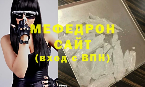 кокаин премиум Абдулино