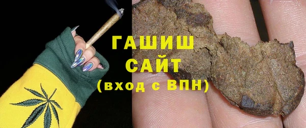 кокаин премиум Абдулино