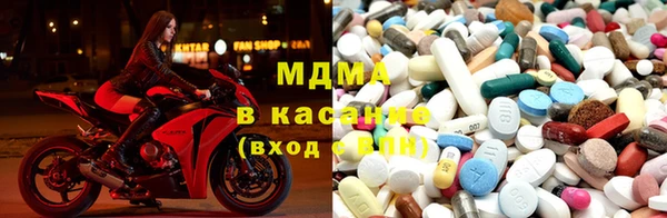 таблы Абаза