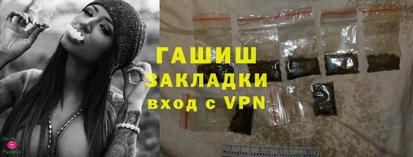 кокаин премиум Абдулино