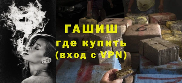 герыч Абинск