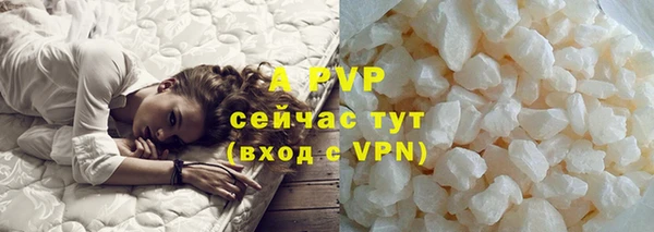 скорость mdpv Алексеевка