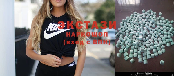 кокаин премиум Абдулино
