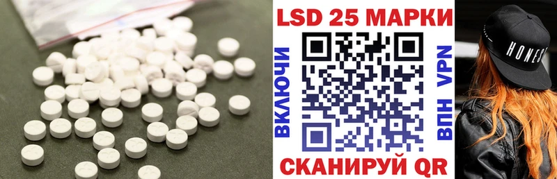 купить закладку  Щёкино  Лсд 25 экстази ecstasy 