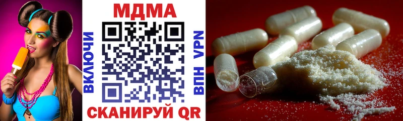 MDMA кристаллы  hydra рабочий сайт  Щёкино 