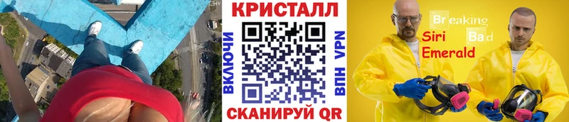 МЕТАМФЕТАМИН мет  продажа наркотиков  Щёкино 