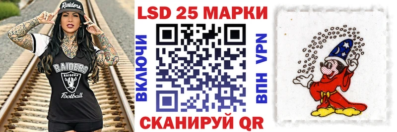 Марки 25I-NBOMe 1500мкг  Щёкино 