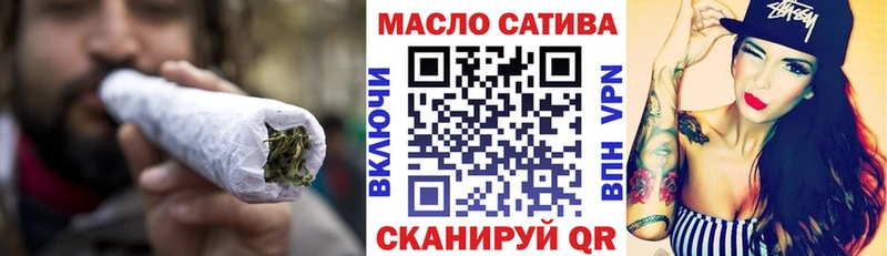 ТГК жижа  даркнет сайт  Щёкино 
